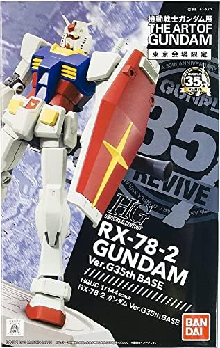 BANDAI Mobile Suit Gundam Kiállítás Tokió Helyszín Korlátozott HGUC 1/144 RX-78-2 Gundam Eredeti Csomag (Talapzat + Matrica