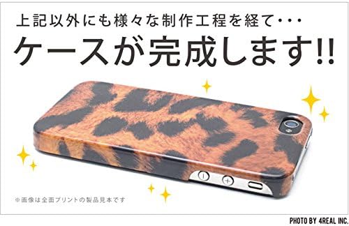 A második Bőr FIÚ által Tervezett Okawa Eisashi Galaxy S4 SC-04E/docomo DSCC4E-ABWH-193-K556